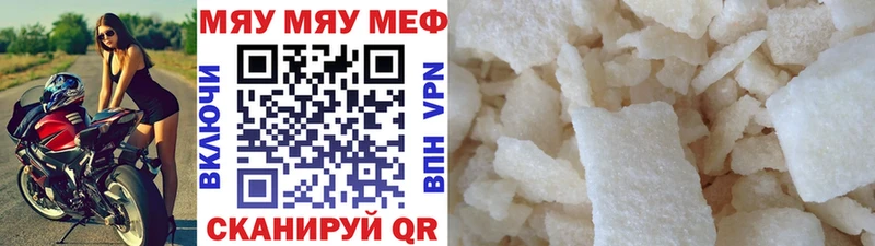 Купить наркотик аптеки Волхов МАРИХУАНА Codein Кокаин Гашиш Меф мяу мяу APVP