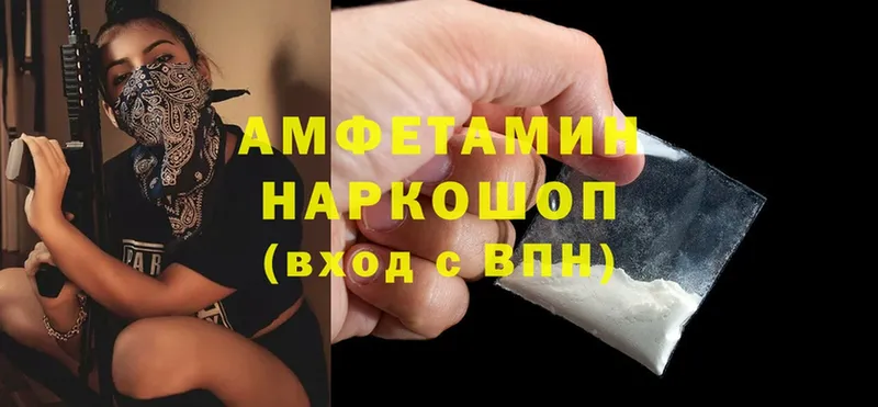 Amphetamine 97%  Волхов 