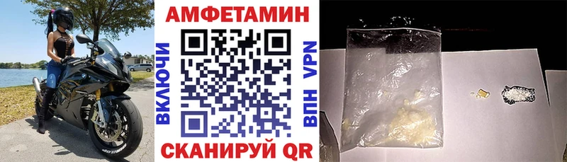 кракен ССЫЛКА Волхов Амфетамин 97% как найти закладки