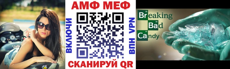 Амфетамин Premium Волхов
