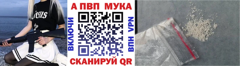 omg вход  наркотики  Волхов  Альфа ПВП мука 