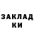 ГЕРОИН хмурый Inna Sm