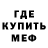 МДМА молли Alucha