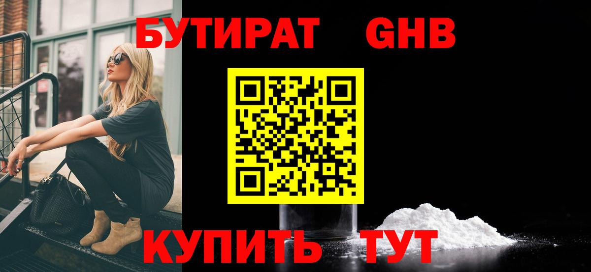 Codein Волхов