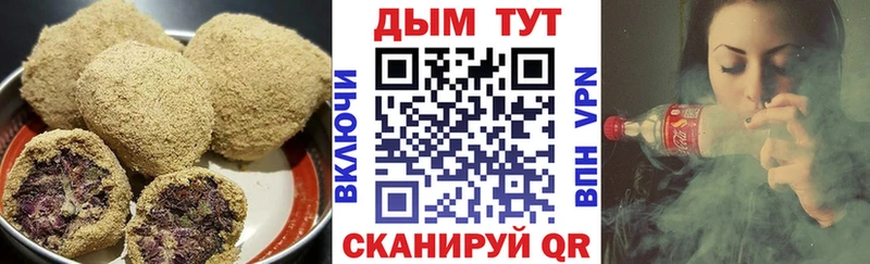 Canna-Cookies конопля  Волхов 