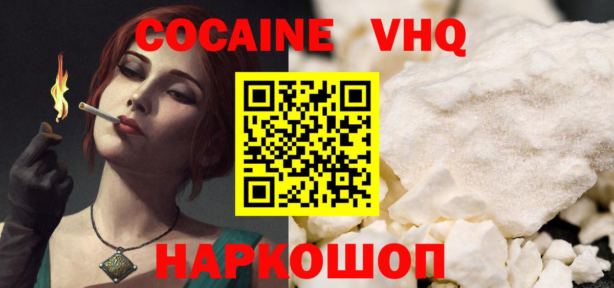 Амфетамин   Волхов  Альфа ПВП СК кристаллы  Гашиш  Магазины продажи наркотиков  Вход с VPN  Гашиш  Меф кристаллы  Марихуана 