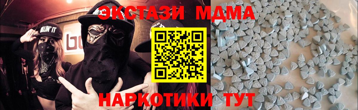ЭКСТАЗИ диски Волхов
