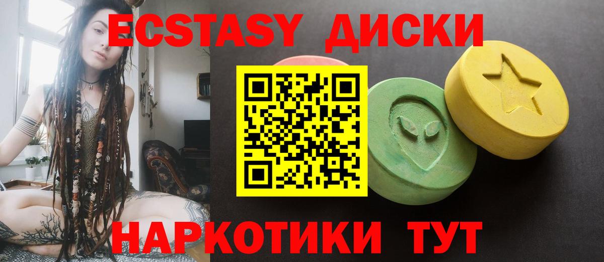 Экстази Cube  это официальный сайт  Экстази  Экстази mix  Волхов  Вход с VPN 