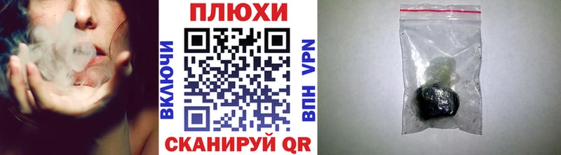 ГАШ индика сатива  Волхов 