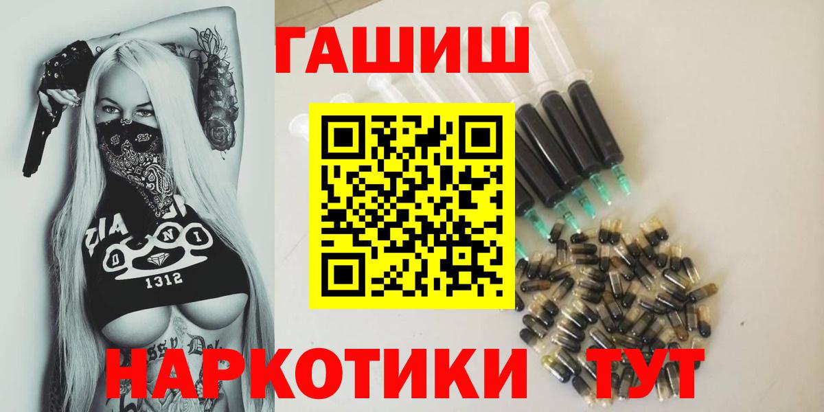 Гашиш Premium Волхов