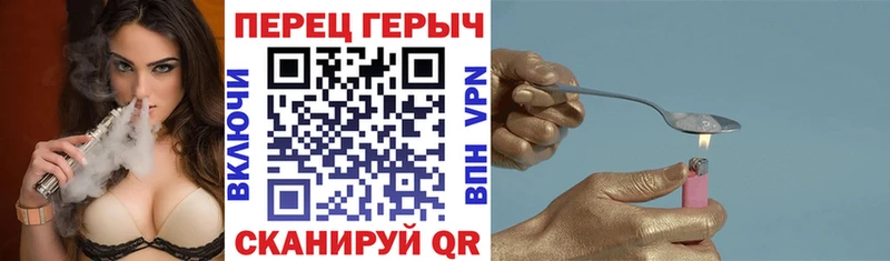mega рабочий сайт  Волхов  ГЕРОИН Heroin 