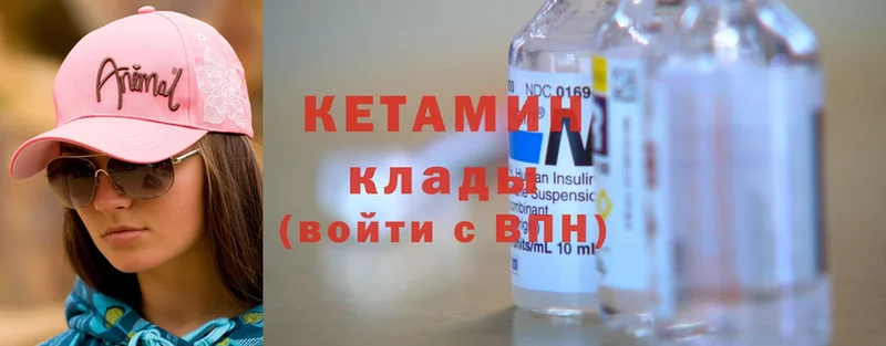 Кетамин ketamine  купить наркотики цена  Волхов 