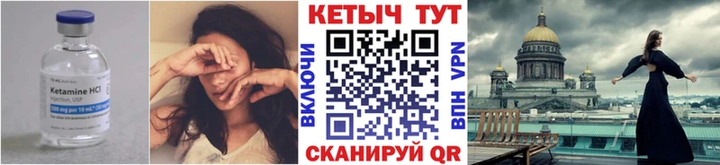 нарко площадка какой сайт  цена наркотик  Волхов  КЕТАМИН VHQ 