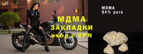 бутик Армянск