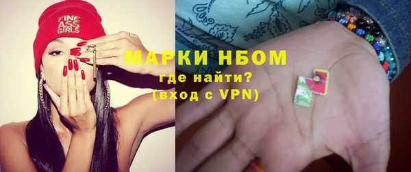 бутик Армянск