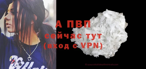 кристаллы Алексин