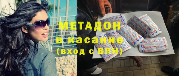 бутик Армянск