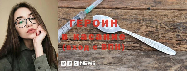 прущие грибы Верхнеуральск