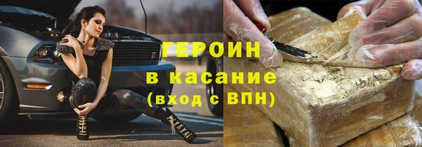 кристаллы Алексин