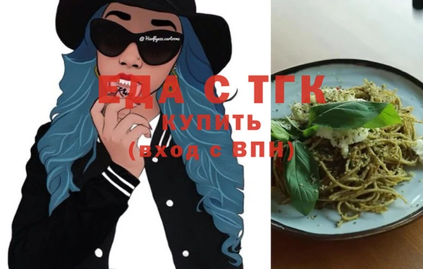 кристаллы Алексин