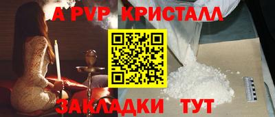 МДПВ Гагарин