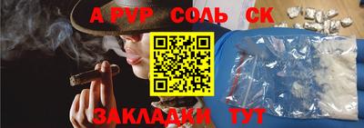 МДПВ Гагарин