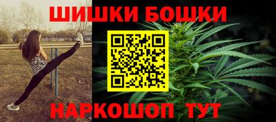 бошки Гай