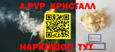 бошки Гай