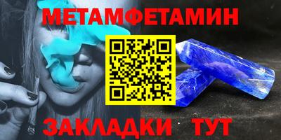 МДПВ Гагарин