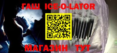 бошки Гай