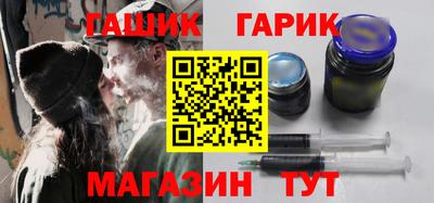 бошки Гай