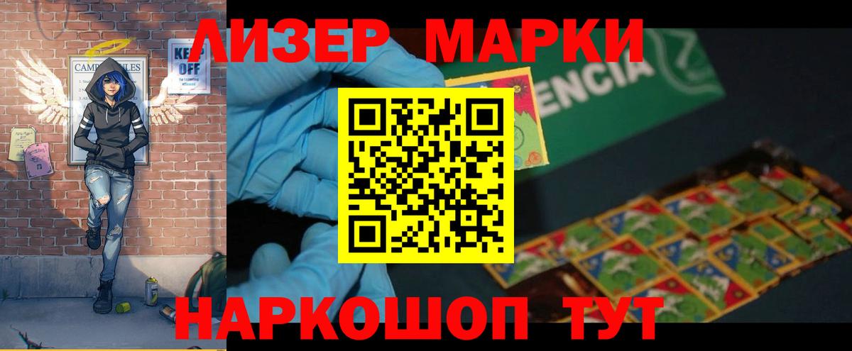 LSD-25 экстази кислота Волхов