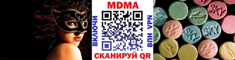 MDMA молли Волхов