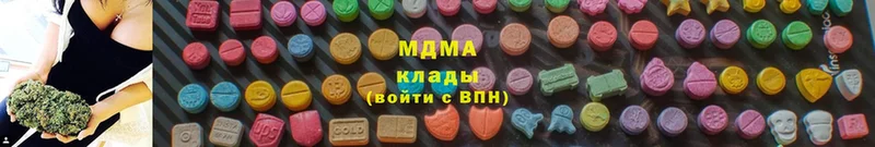 где купить наркотик  гидра ссылки  МДМА кристаллы  Волхов 