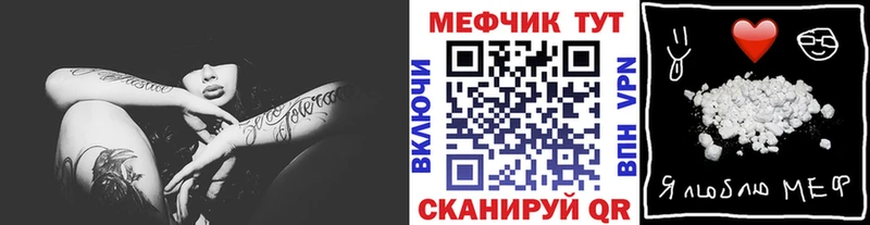 Меф 4 MMC  купить наркоту  Волхов 