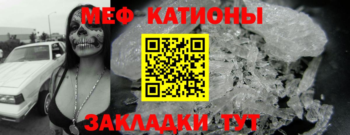 МЕФ  Волхов