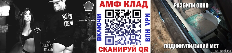 Метамфетамин витя  Волхов 