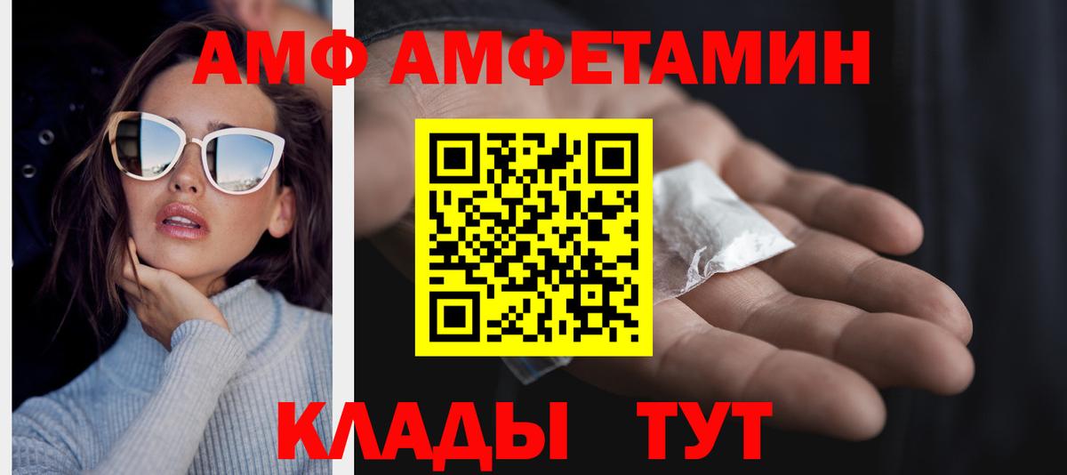 Метамфетамин пудра Волхов