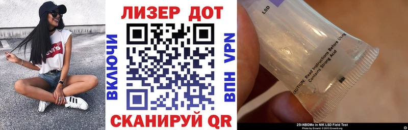 blacksprut ONION  Волхов  Марки 25I-NBOMe 1500мкг 