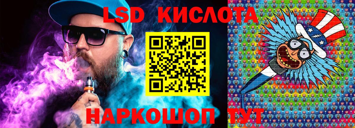 Наркотические марки  Вход с VPN  Марки N-bome 1500мкг  Волхов  закладка  Марки N-bome 1500мкг 