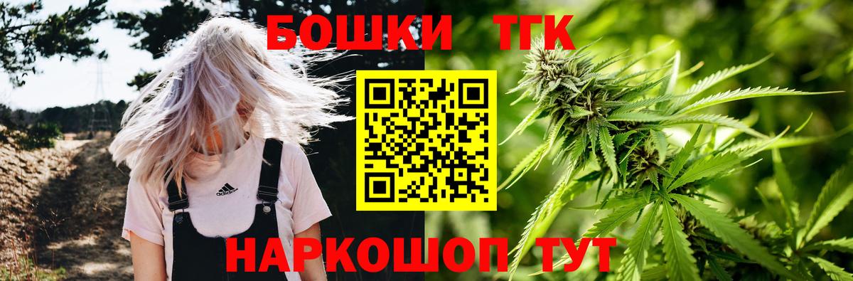 Марихуана ГИДРОПОН Волхов